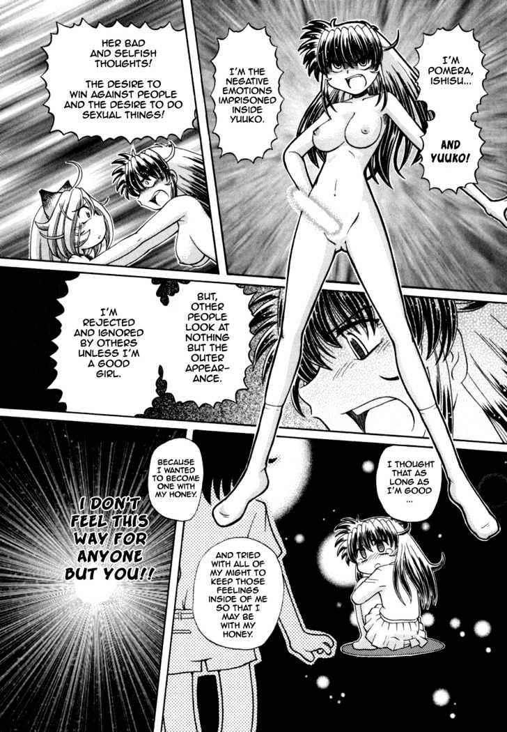 Okitsune-sama de Chu Chapter 30 page 9 - Chapter 30 : Youko Forever - End