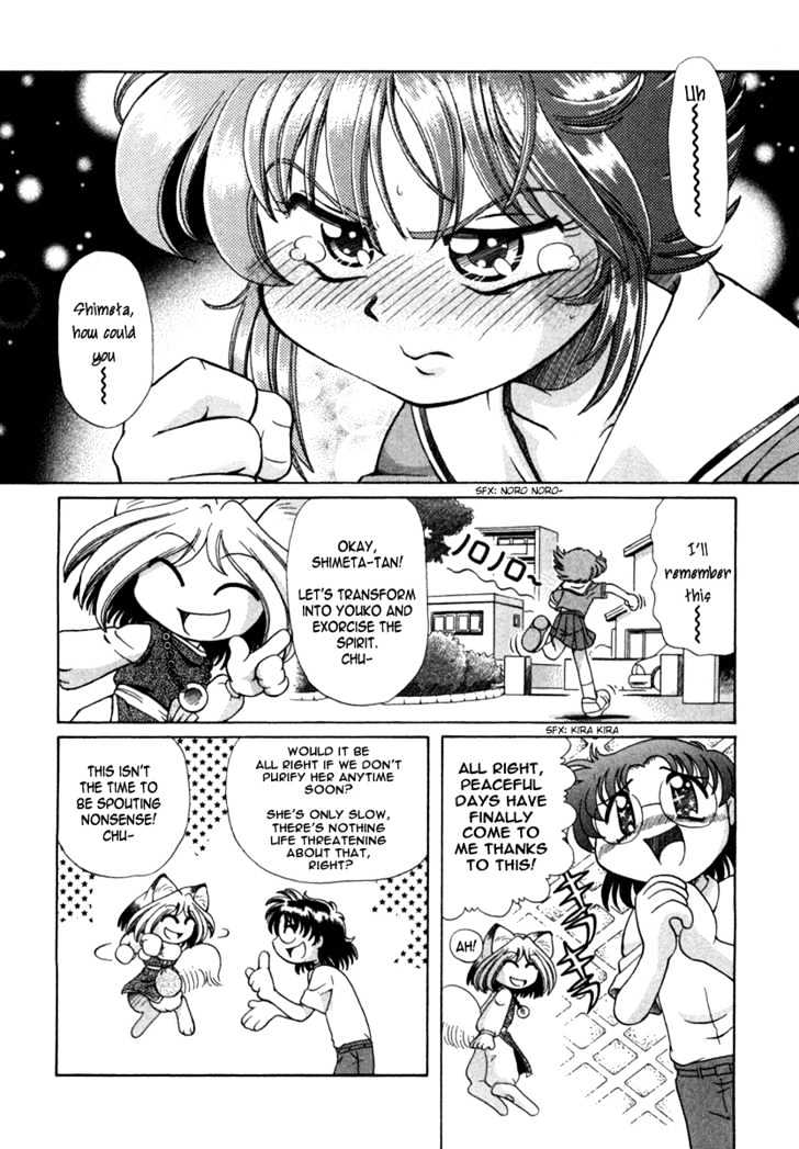 Okitsune-sama de Chu Chapter 4 page 10 - Chapter 4 : A Taste of Childhood Friendship?