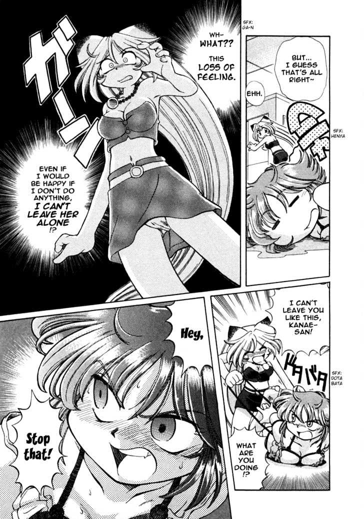 Okitsune-sama de Chu Chapter 4 page 15 - Chapter 4 : A Taste of Childhood Friendship?