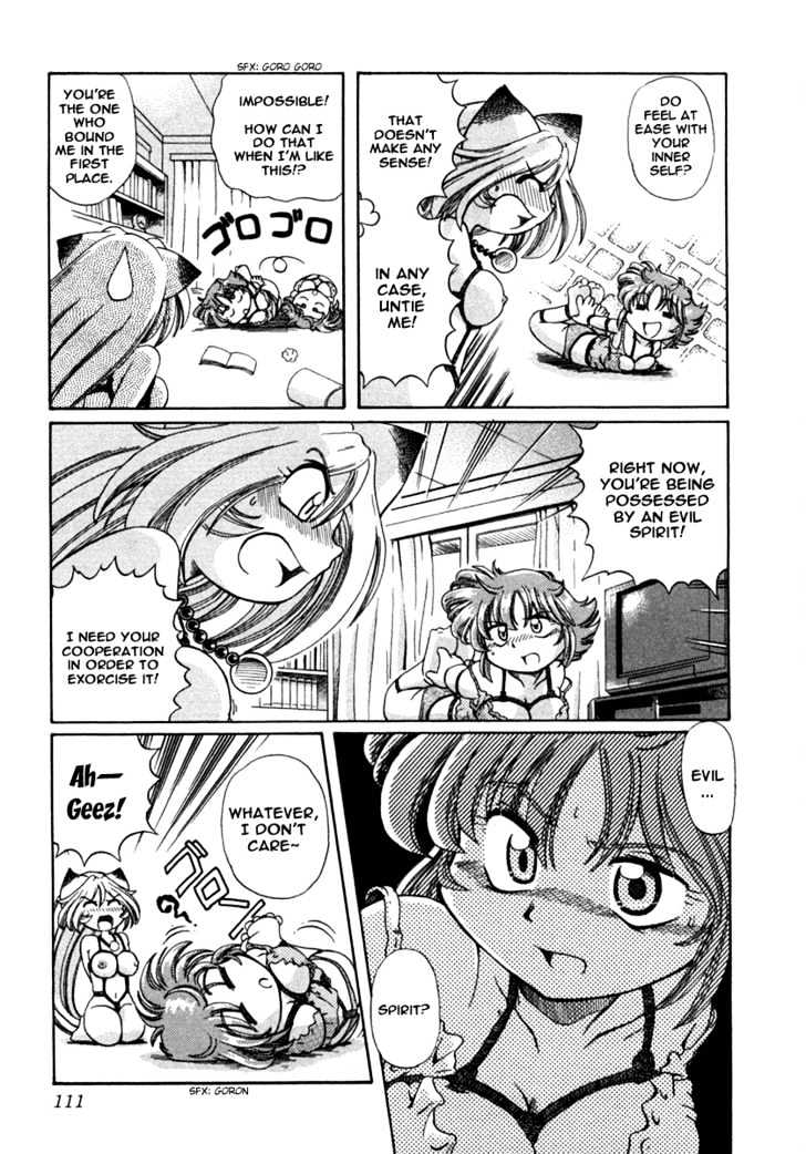 Okitsune-sama de Chu Chapter 4 page 17 - Chapter 4 : A Taste of Childhood Friendship?
