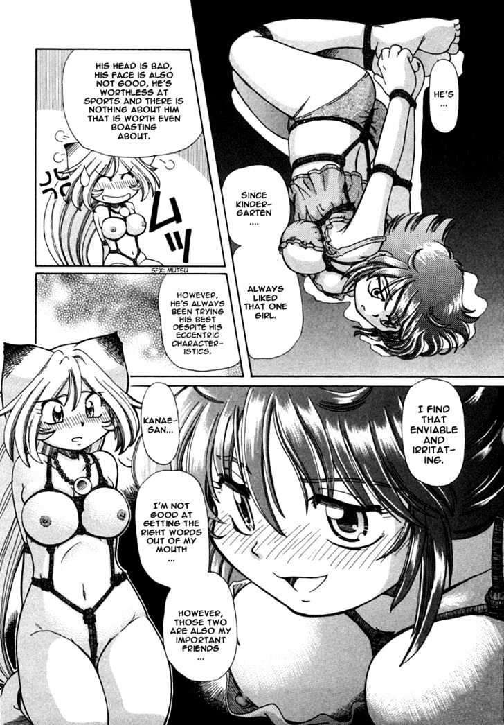Okitsune-sama de Chu Chapter 4 page 19 - Chapter 4 : A Taste of Childhood Friendship?