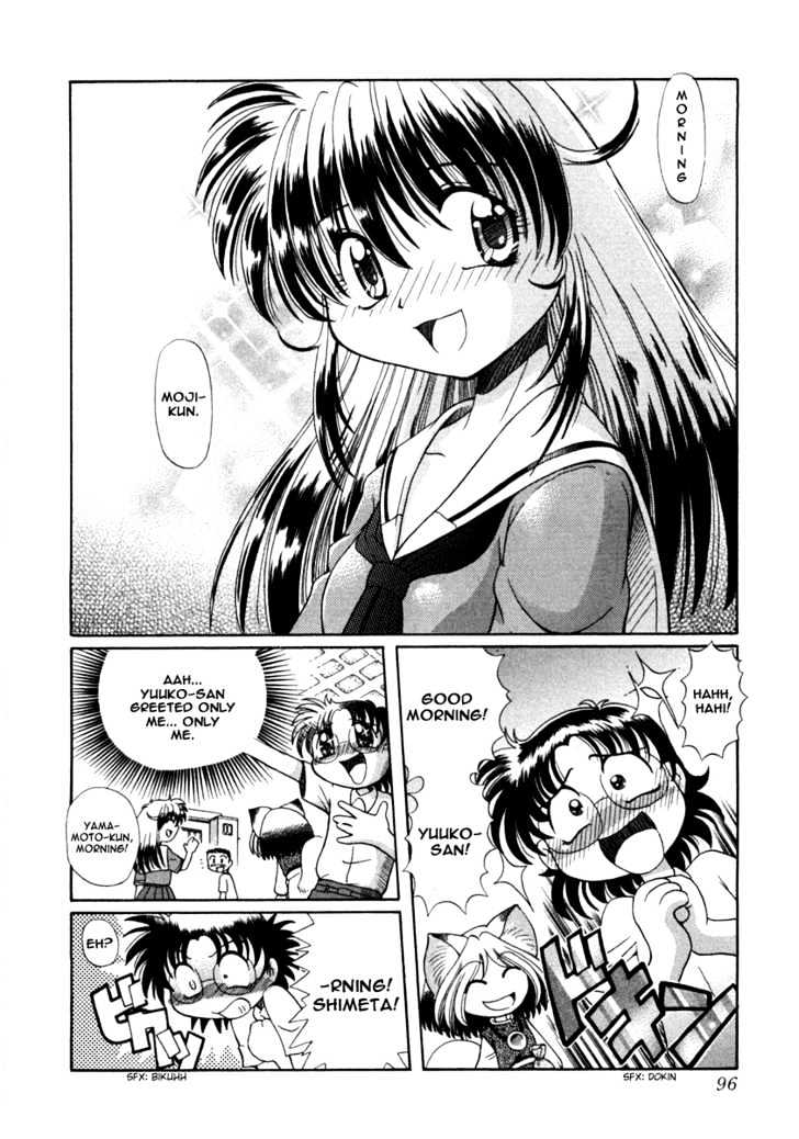 Okitsune-sama de Chu Chapter 4 page 2 - Chapter 4 : A Taste of Childhood Friendship?