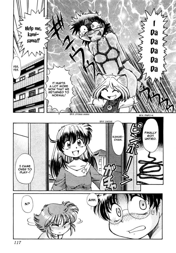 Okitsune-sama de Chu Chapter 4 page 23 - Chapter 4 : A Taste of Childhood Friendship?
