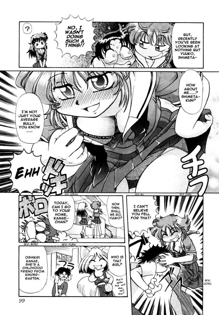 Okitsune-sama de Chu Chapter 4 page 5 - Chapter 4 : A Taste of Childhood Friendship?