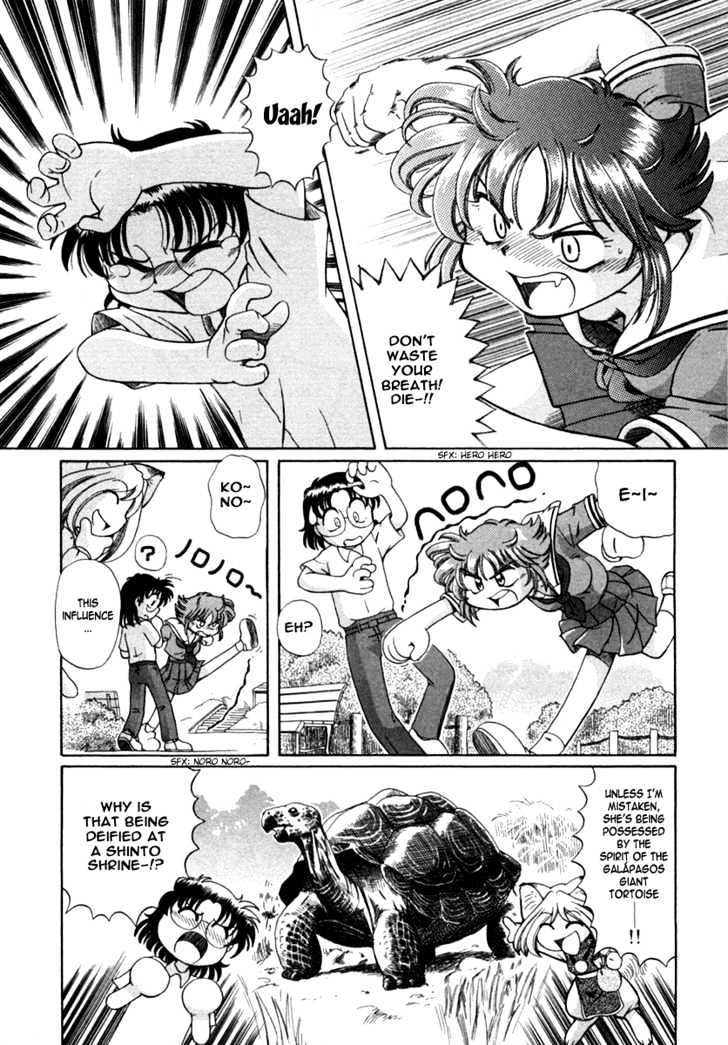 Okitsune-sama de Chu Chapter 4 page 9 - Chapter 4 : A Taste of Childhood Friendship?