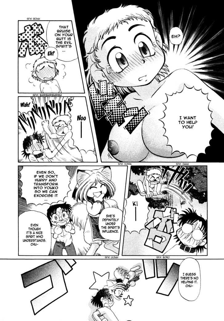 Okitsune-sama de Chu Chapter 5 page 17 - Chapter 5 : Wanwan Chuushingura