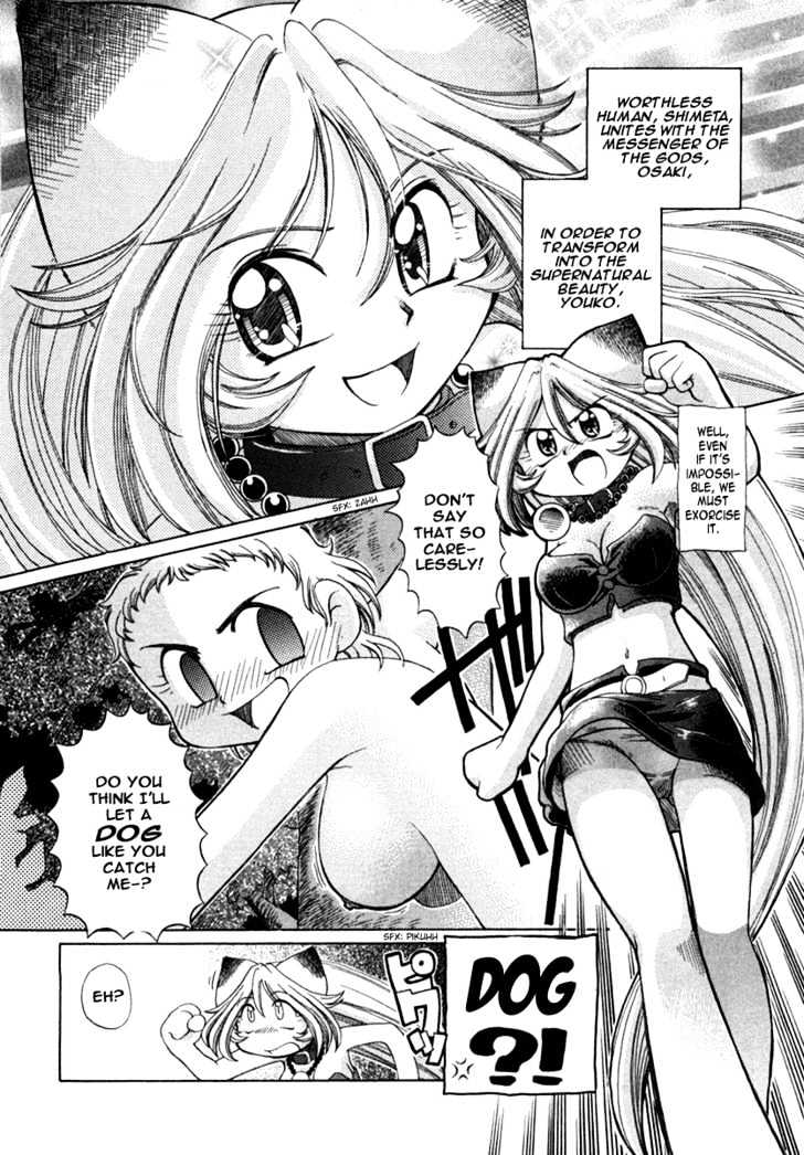 Okitsune-sama de Chu Chapter 5 page 18 - Chapter 5 : Wanwan Chuushingura
