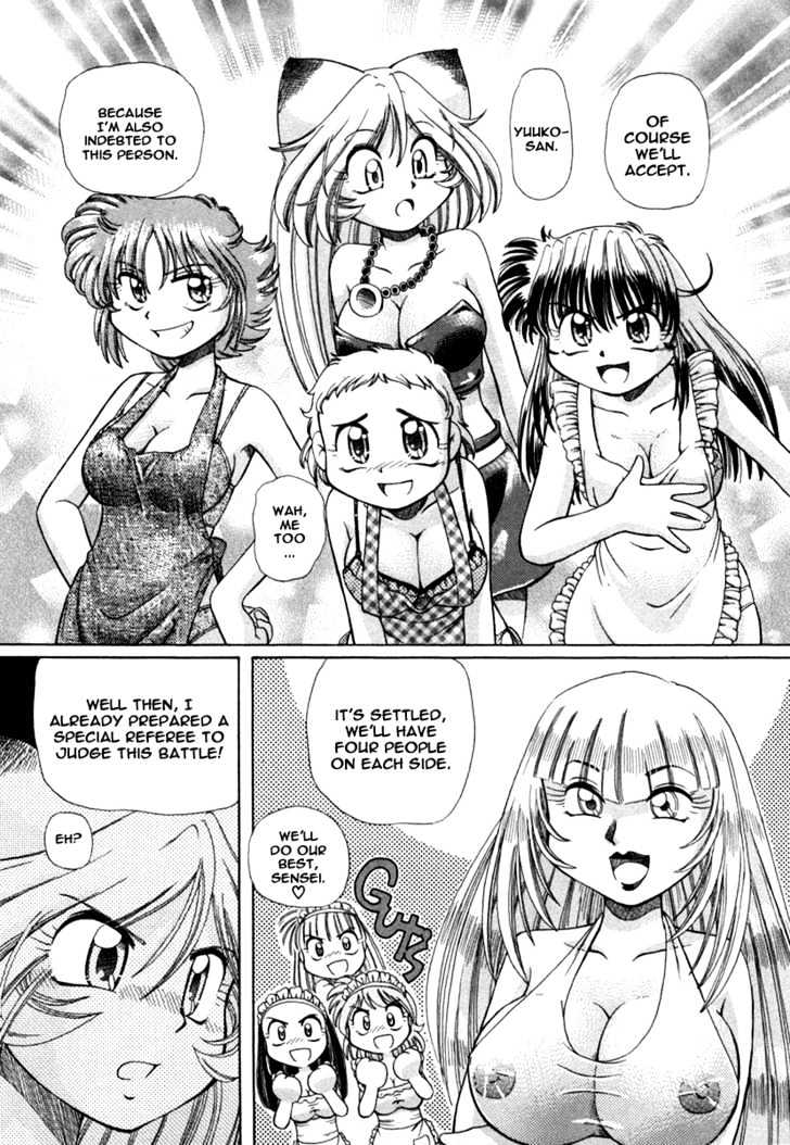 Okitsune-sama de Chu Chapter 6 page 11 - Chapter 6 : I Love English