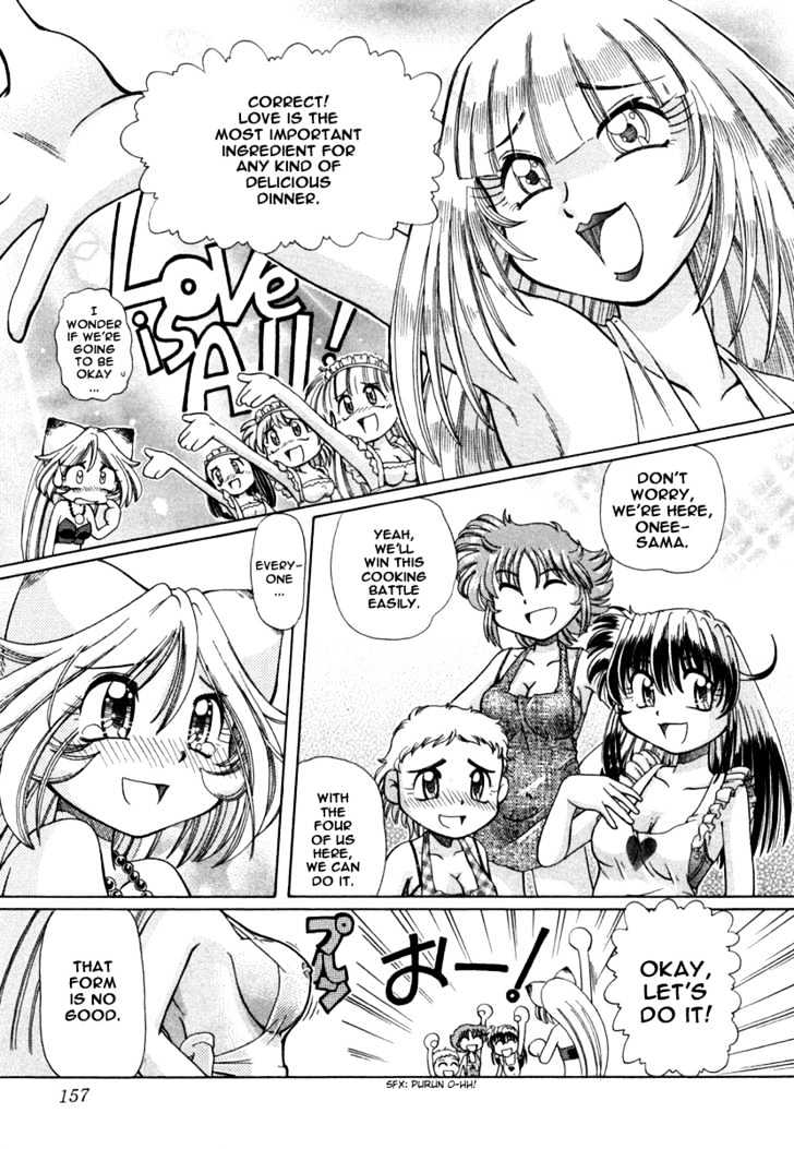 Okitsune-sama de Chu Chapter 6 page 13 - Chapter 6 : I Love English