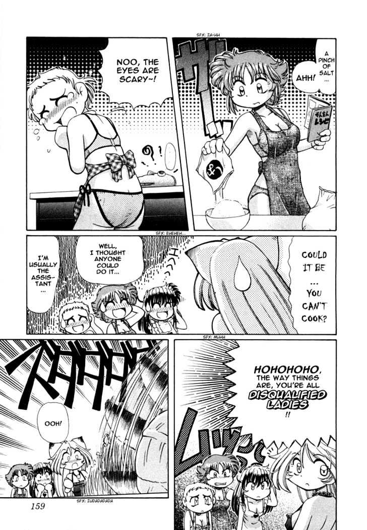 Okitsune-sama de Chu Chapter 6 page 15 - Chapter 6 : I Love English