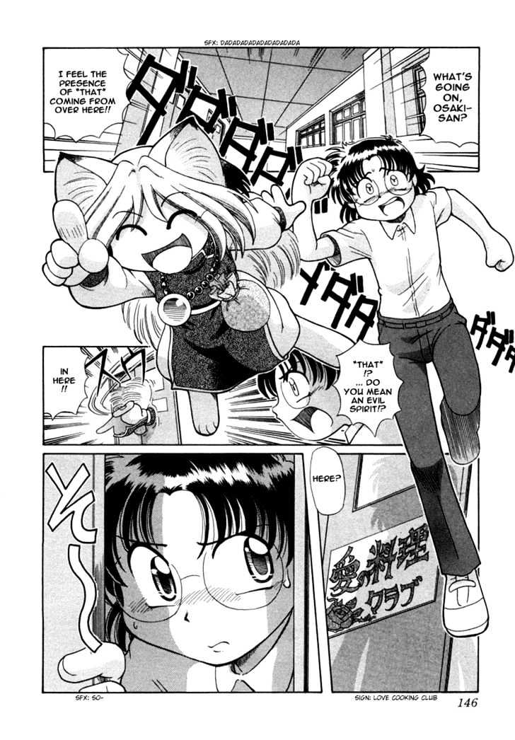 Okitsune-sama de Chu Chapter 6 page 2 - Chapter 6 : I Love English