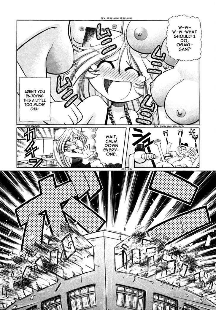 Okitsune-sama de Chu Chapter 6 page 21 - Chapter 6 : I Love English