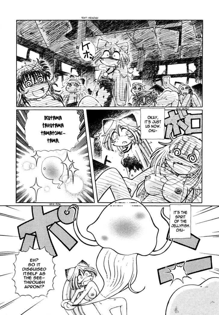 Okitsune-sama de Chu Chapter 6 page 22 - Chapter 6 : I Love English