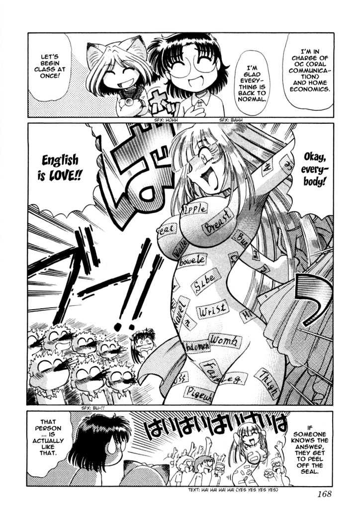Okitsune-sama de Chu Chapter 6 page 24 - Chapter 6 : I Love English