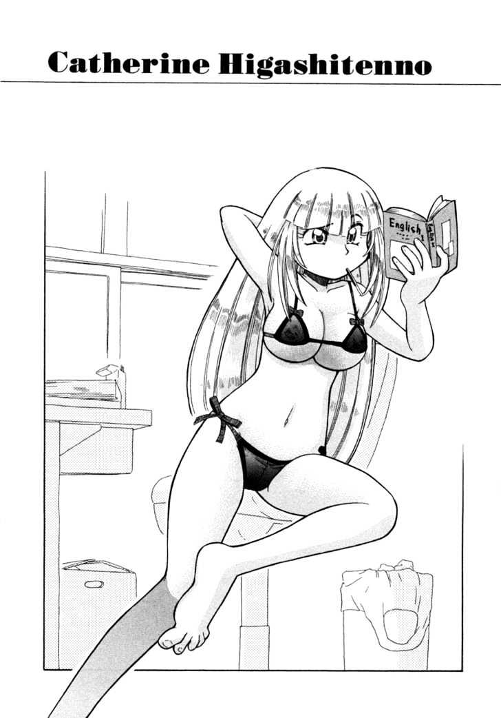 Okitsune-sama de Chu Chapter 6 page 25 - Chapter 6 : I Love English