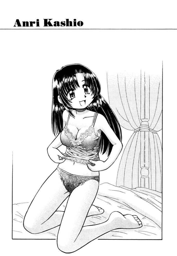 Okitsune-sama de Chu Chapter 6 page 26 - Chapter 6 : I Love English