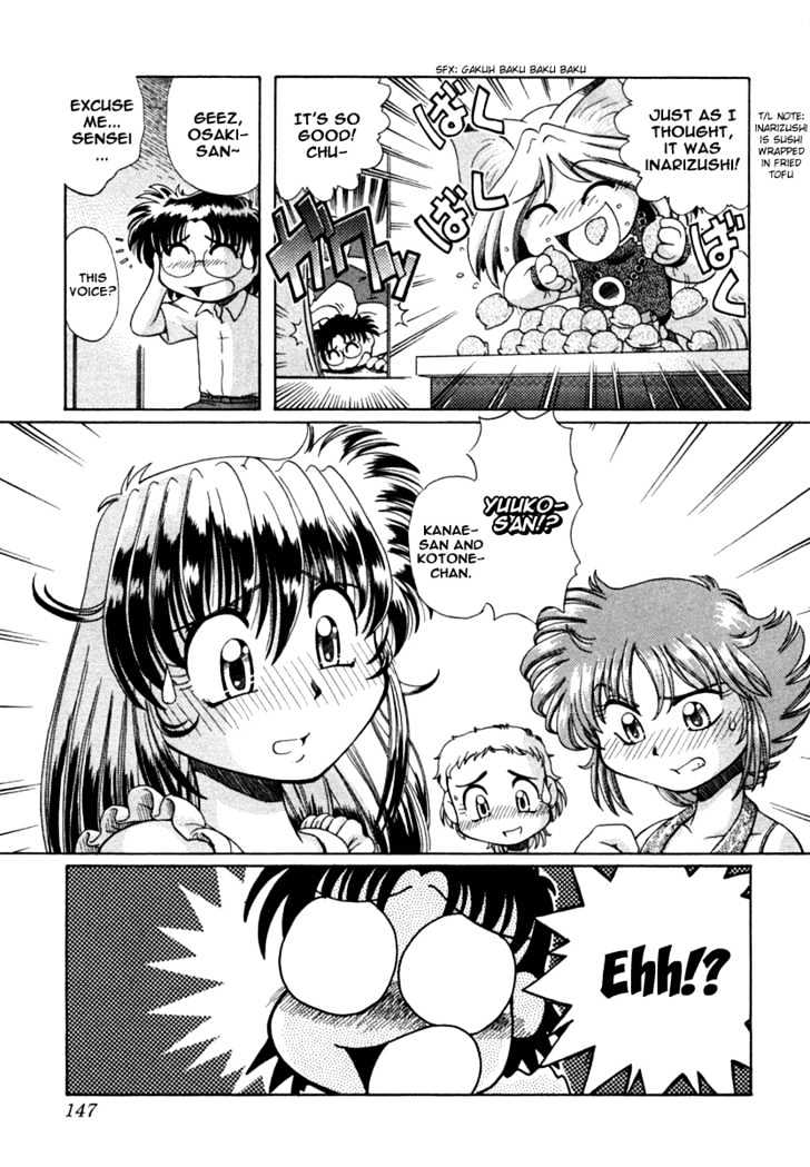 Okitsune-sama de Chu Chapter 6 page 3 - Chapter 6 : I Love English