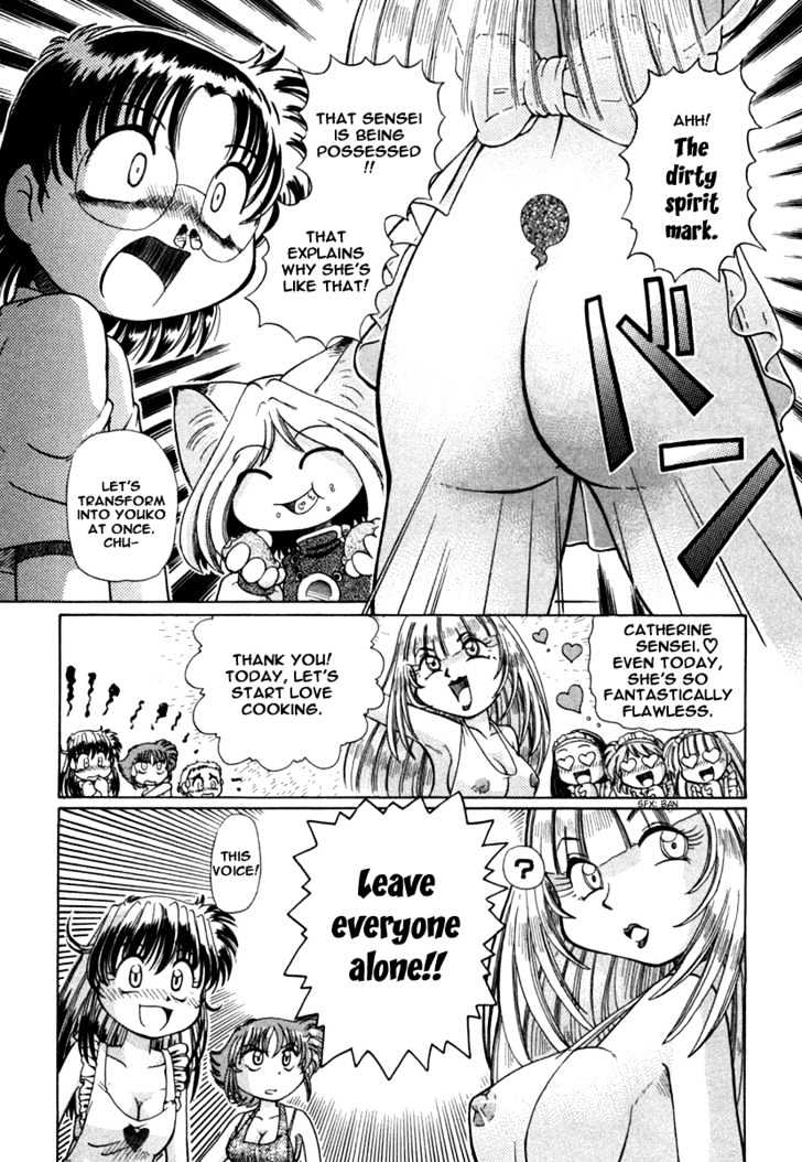 Okitsune-sama de Chu Chapter 6 page 6 - Chapter 6 : I Love English