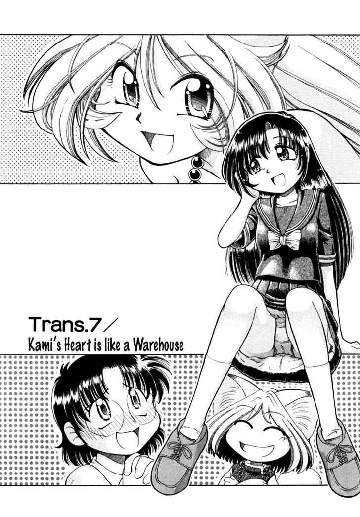 Okitsune-sama de Chu Chapter 7 page 1 - Chapter 7 : Kami's Heart is like a Warehouse