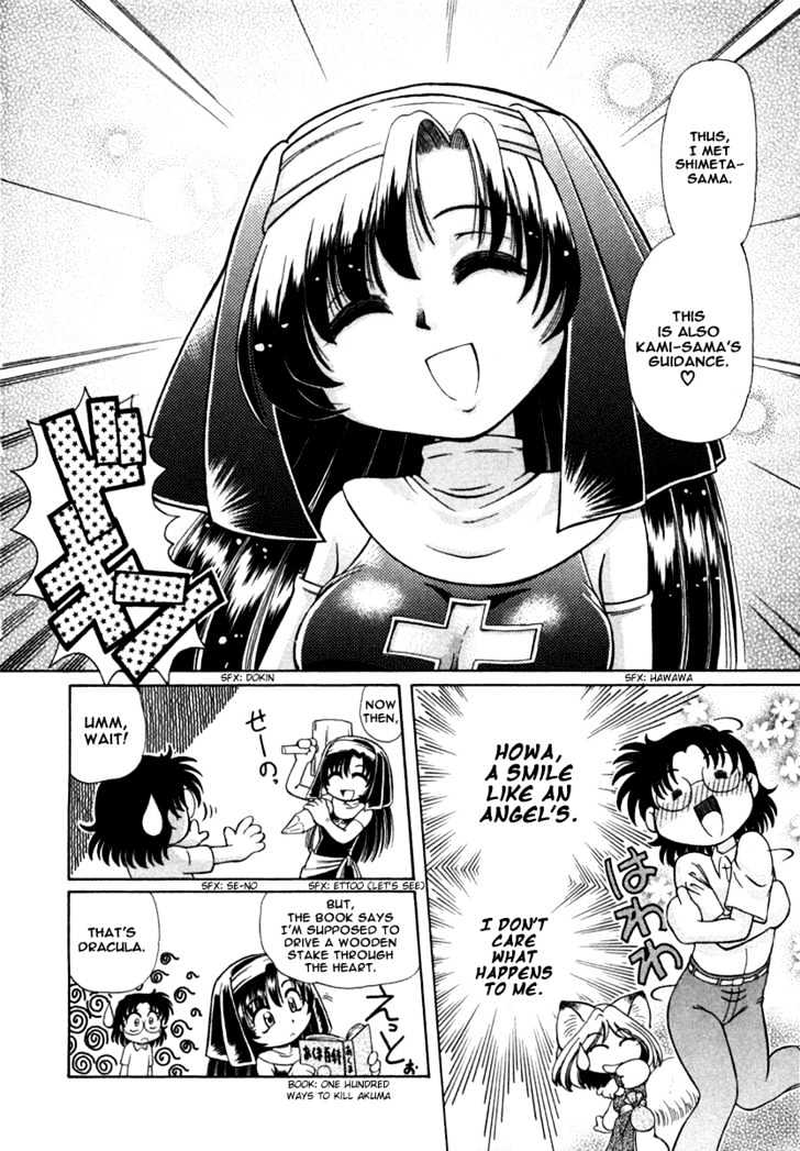 Okitsune-sama de Chu Chapter 7 page 10 - Chapter 7 : Kami's Heart is like a Warehouse