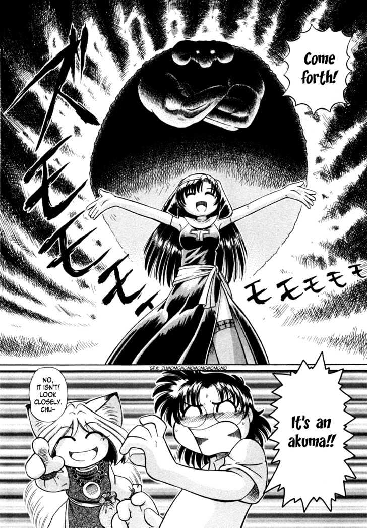 Okitsune-sama de Chu Chapter 7 page 12 - Chapter 7 : Kami's Heart is like a Warehouse