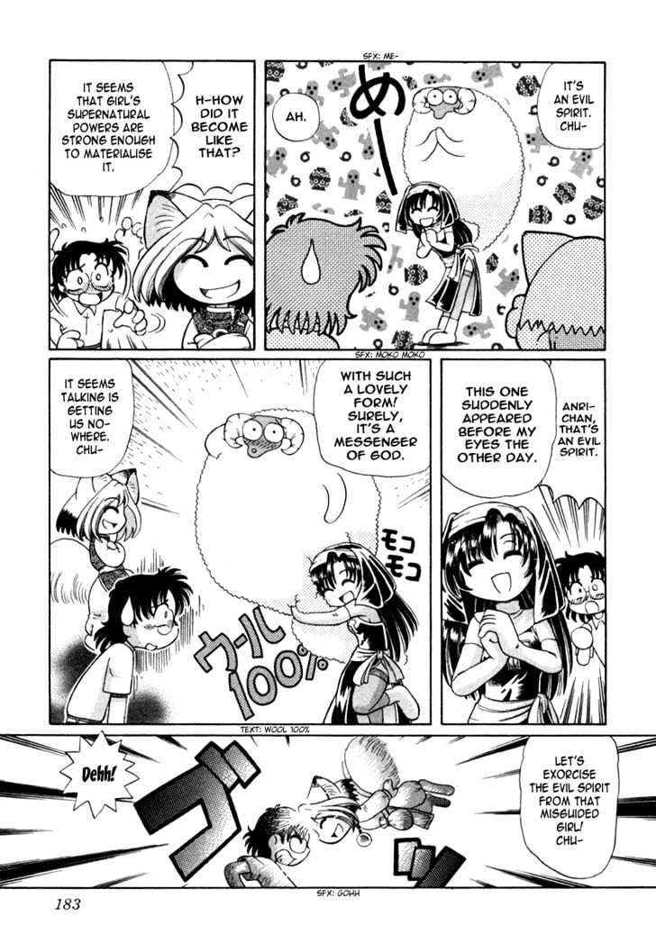 Okitsune-sama de Chu Chapter 7 page 13 - Chapter 7 : Kami's Heart is like a Warehouse