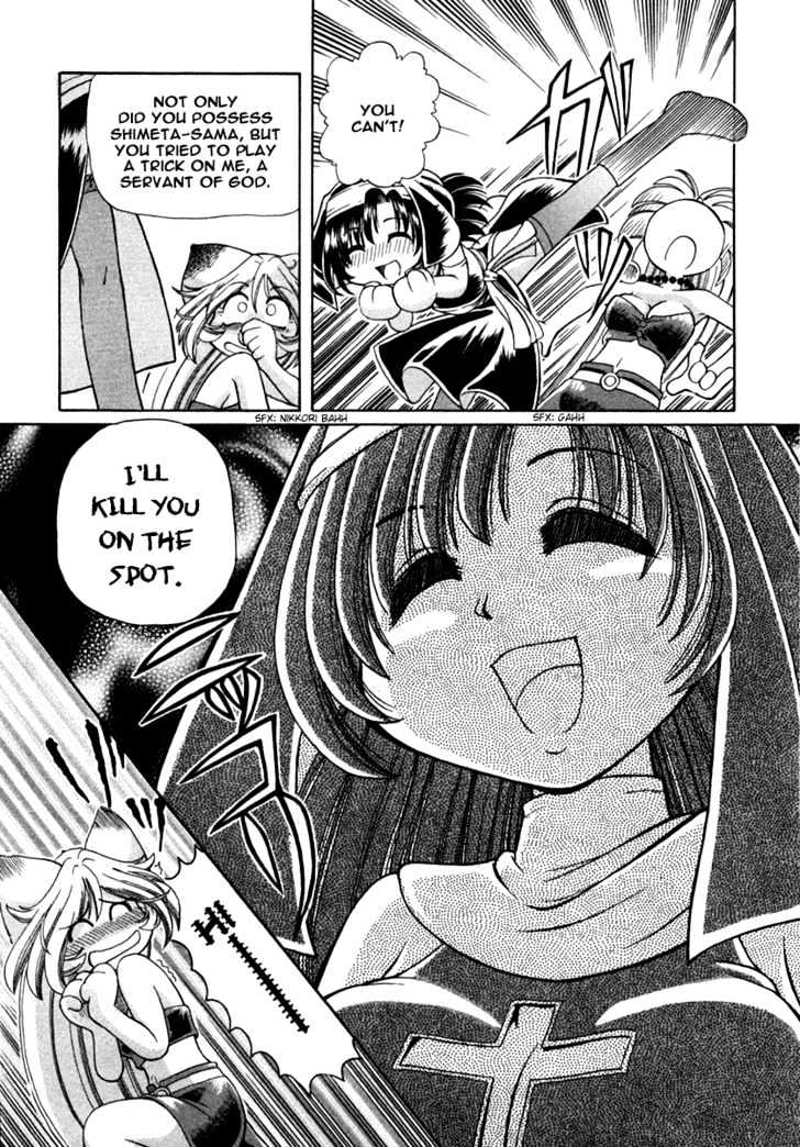 Okitsune-sama de Chu Chapter 7 page 15 - Chapter 7 : Kami's Heart is like a Warehouse