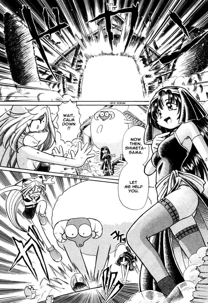 Okitsune-sama de Chu Chapter 7 page 16 - Chapter 7 : Kami's Heart is like a Warehouse