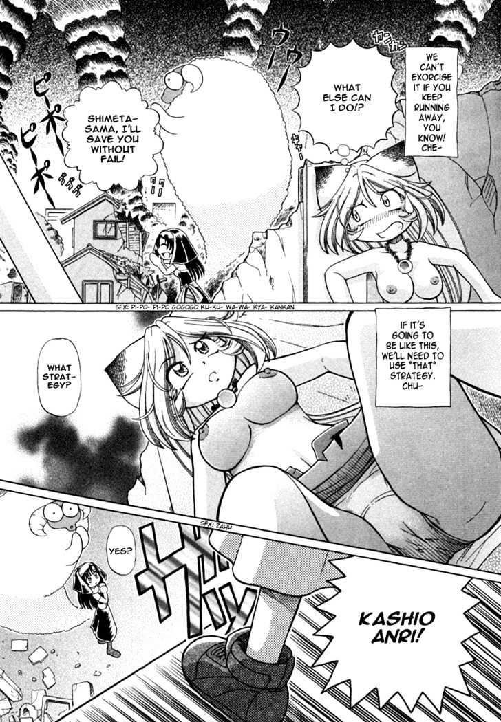 Okitsune-sama de Chu Chapter 7 page 19 - Chapter 7 : Kami's Heart is like a Warehouse