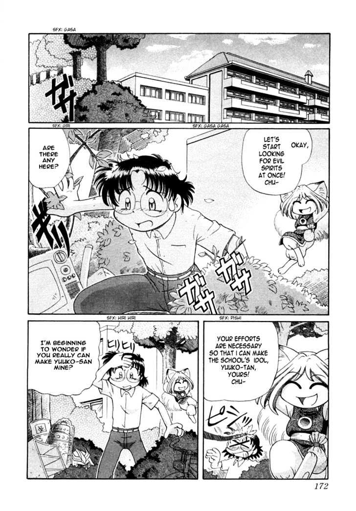 Okitsune-sama de Chu Chapter 7 page 2 - Chapter 7 : Kami's Heart is like a Warehouse