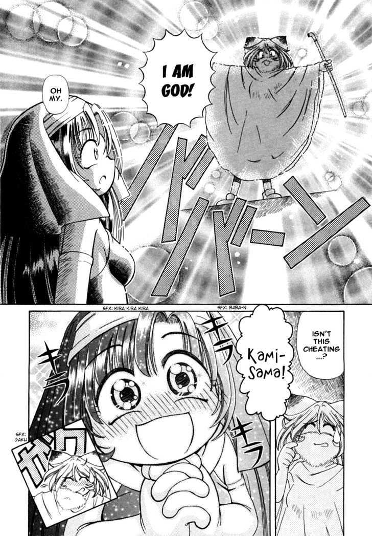 Okitsune-sama de Chu Chapter 7 page 20 - Chapter 7 : Kami's Heart is like a Warehouse
