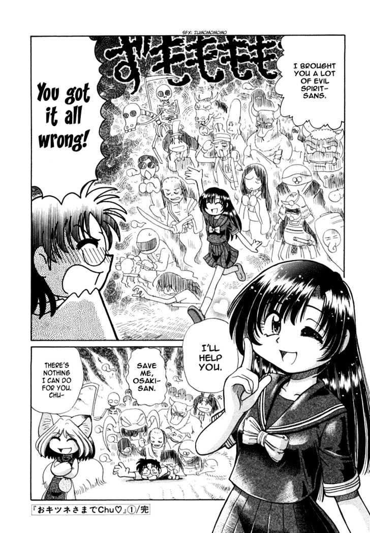 Okitsune-sama de Chu Chapter 7 page 24 - Chapter 7 : Kami's Heart is like a Warehouse