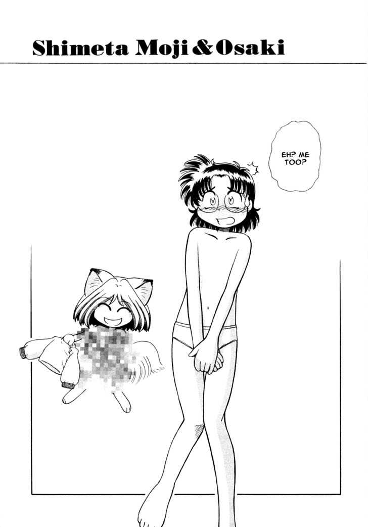 Okitsune-sama de Chu Chapter 7 page 25 - Chapter 7 : Kami's Heart is like a Warehouse