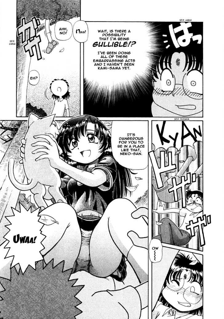 Okitsune-sama de Chu Chapter 7 page 3 - Chapter 7 : Kami's Heart is like a Warehouse