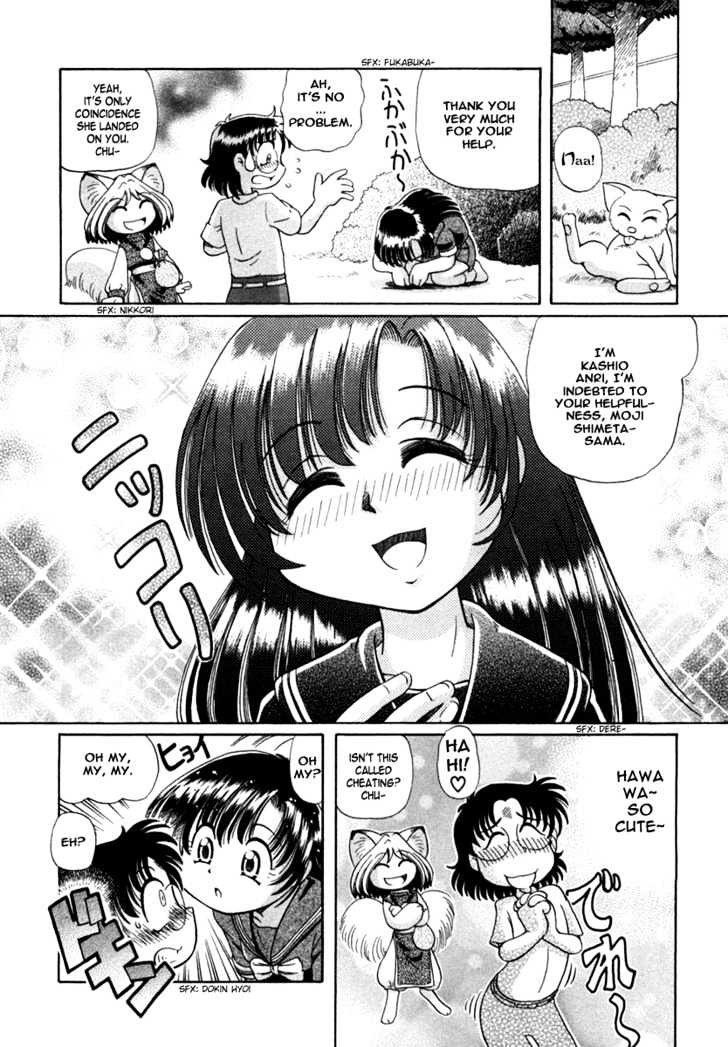 Okitsune-sama de Chu Chapter 7 page 4 - Chapter 7 : Kami's Heart is like a Warehouse