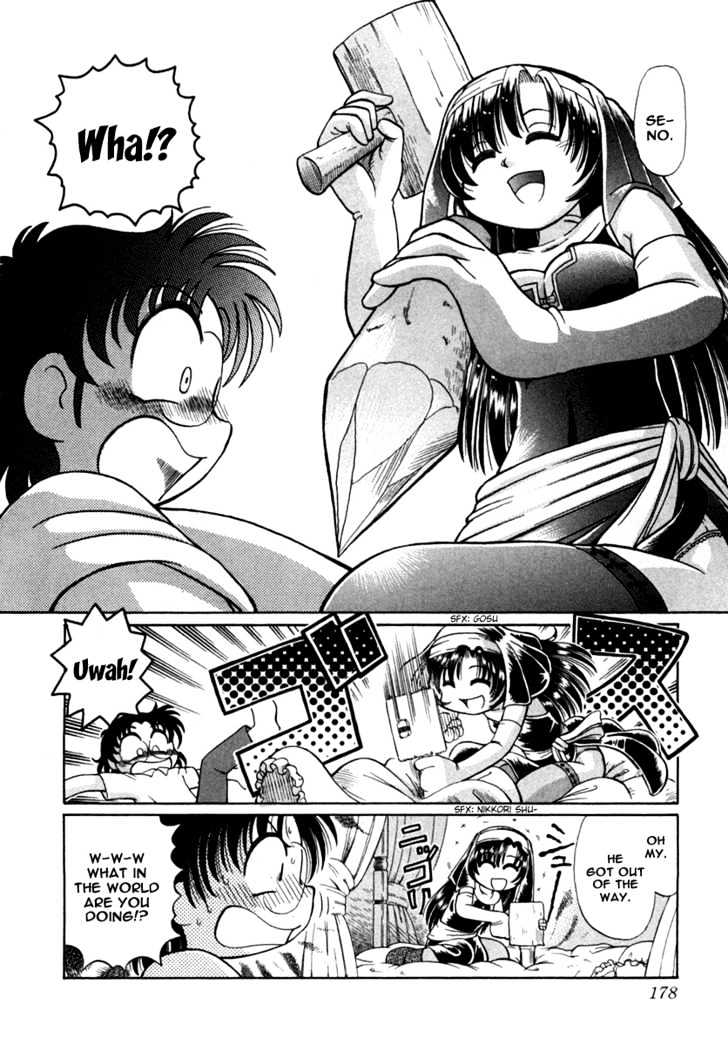 Okitsune-sama de Chu Chapter 7 page 8 - Chapter 7 : Kami's Heart is like a Warehouse