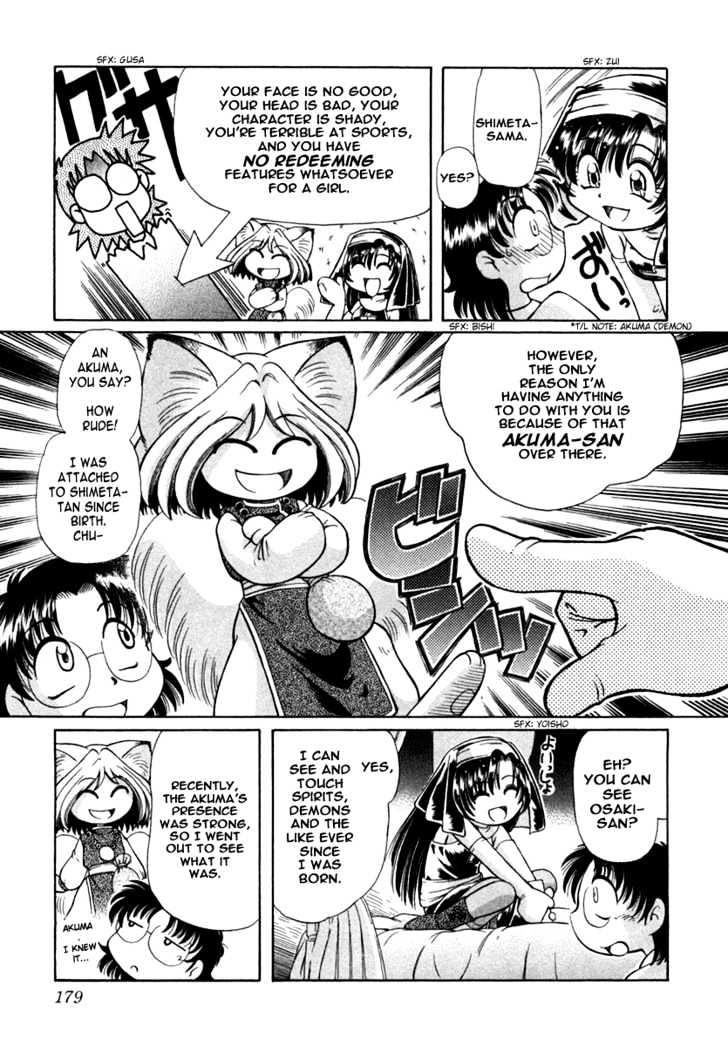 Okitsune-sama de Chu Chapter 7 page 9 - Chapter 7 : Kami's Heart is like a Warehouse