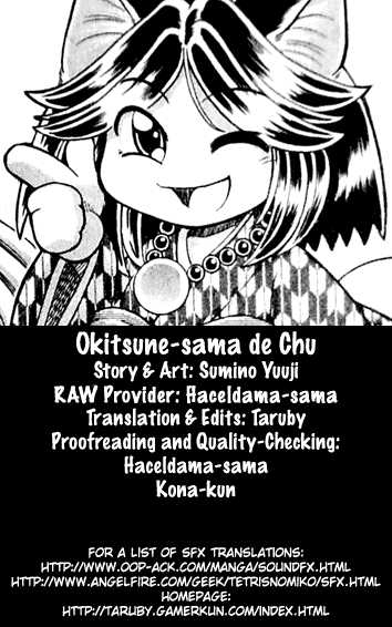 Okitsune-sama de Chu Chapter 8 page 1 - Chapter 8 : Mischievous Girl by the Poolside