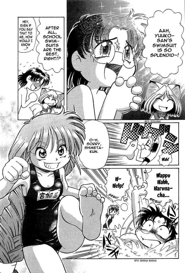 Okitsune-sama de Chu Chapter 8 page 11 - Chapter 8 : Mischievous Girl by the Poolside