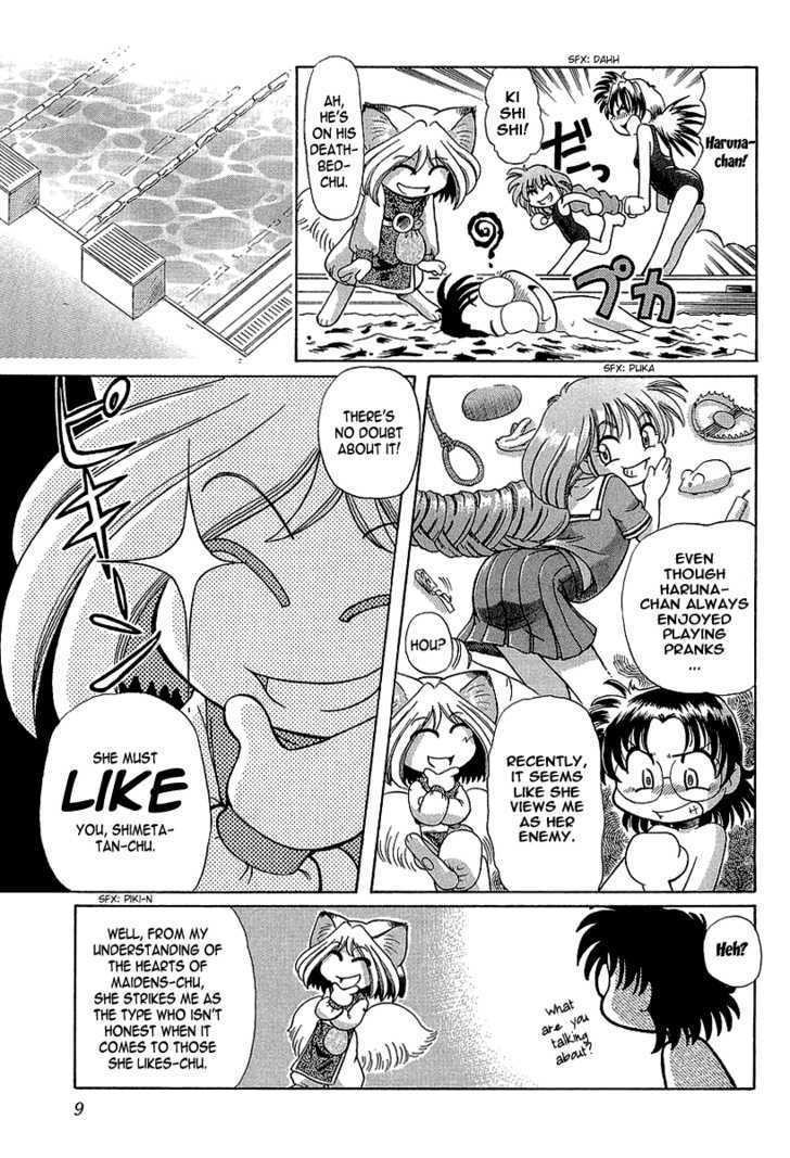 Okitsune-sama de Chu Chapter 8 page 13 - Chapter 8 : Mischievous Girl by the Poolside