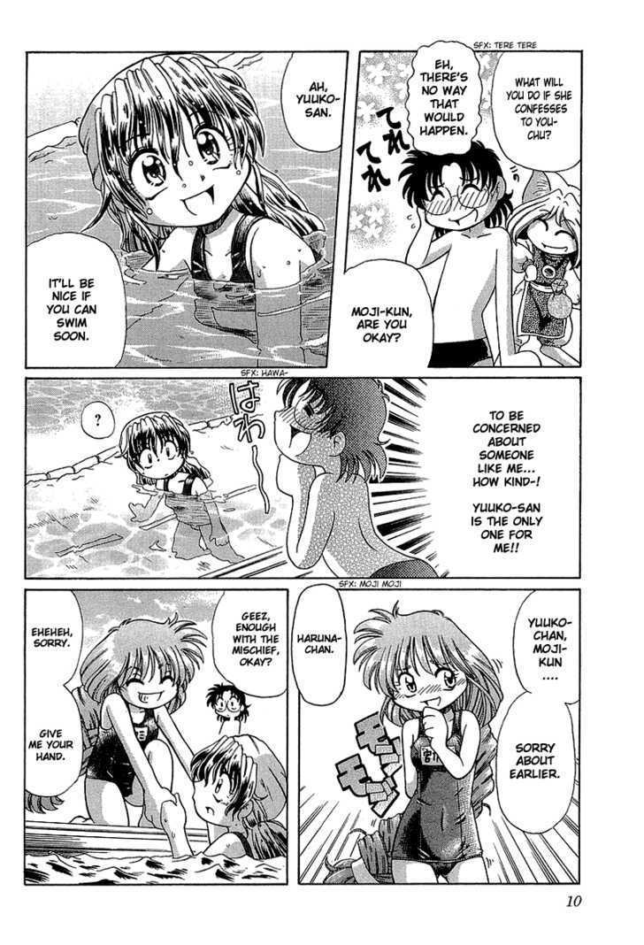 Okitsune-sama de Chu Chapter 8 page 14 - Chapter 8 : Mischievous Girl by the Poolside