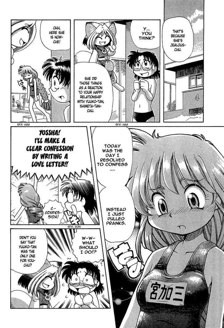 Okitsune-sama de Chu Chapter 8 page 16 - Chapter 8 : Mischievous Girl by the Poolside