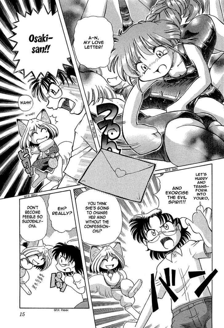 Okitsune-sama de Chu Chapter 8 page 19 - Chapter 8 : Mischievous Girl by the Poolside