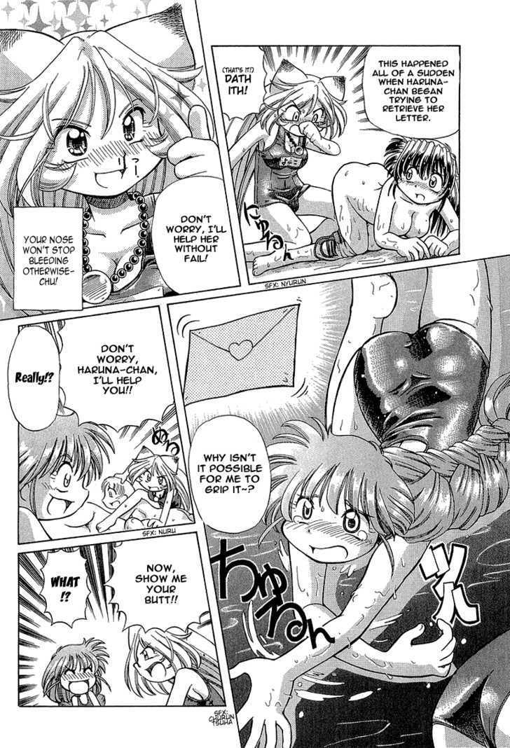 Okitsune-sama de Chu Chapter 8 page 24 - Chapter 8 : Mischievous Girl by the Poolside