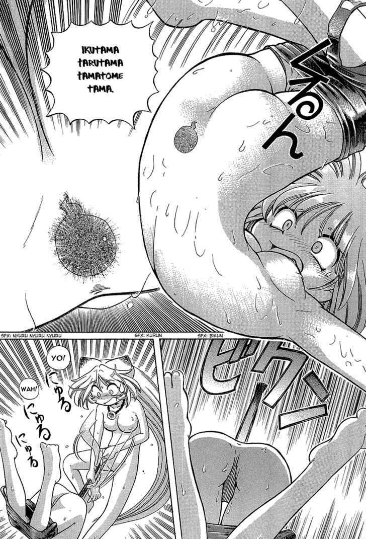 Okitsune-sama de Chu Chapter 8 page 28 - Chapter 8 : Mischievous Girl by the Poolside