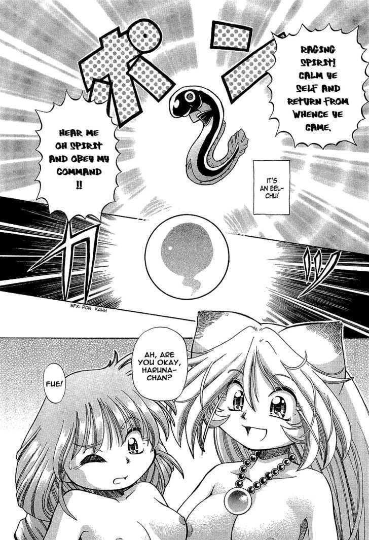 Okitsune-sama de Chu Chapter 8 page 29 - Chapter 8 : Mischievous Girl by the Poolside
