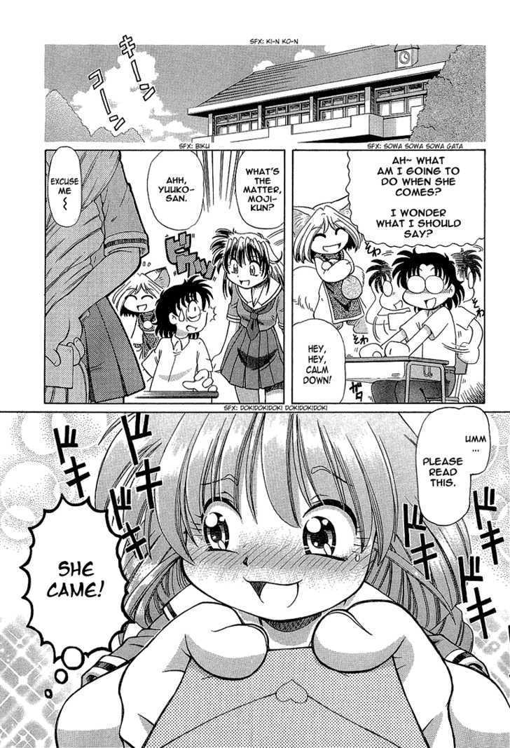 Okitsune-sama de Chu Chapter 8 page 31 - Chapter 8 : Mischievous Girl by the Poolside