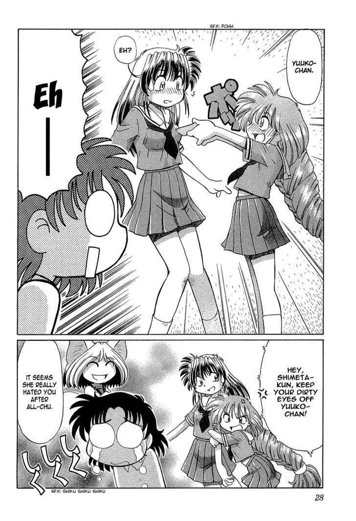 Okitsune-sama de Chu Chapter 8 page 32 - Chapter 8 : Mischievous Girl by the Poolside