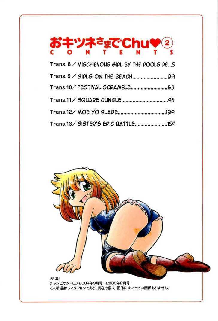 Okitsune-sama de Chu Chapter 8 page 8 - Chapter 8 : Mischievous Girl by the Poolside