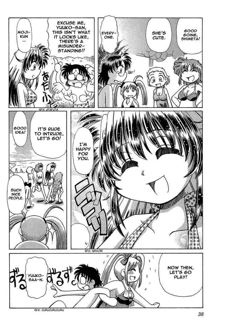 Okitsune-sama de Chu Chapter 9 page 11 - Chapter 9 : Girls On The Beach